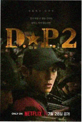 沉默的证词 刑侦剧集