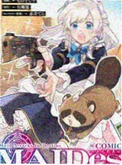 三分钟恋人 海报
